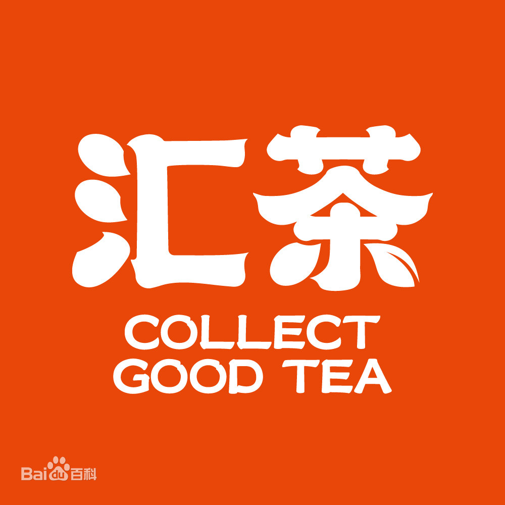 汇茶金桔柠檬大杯630毫升