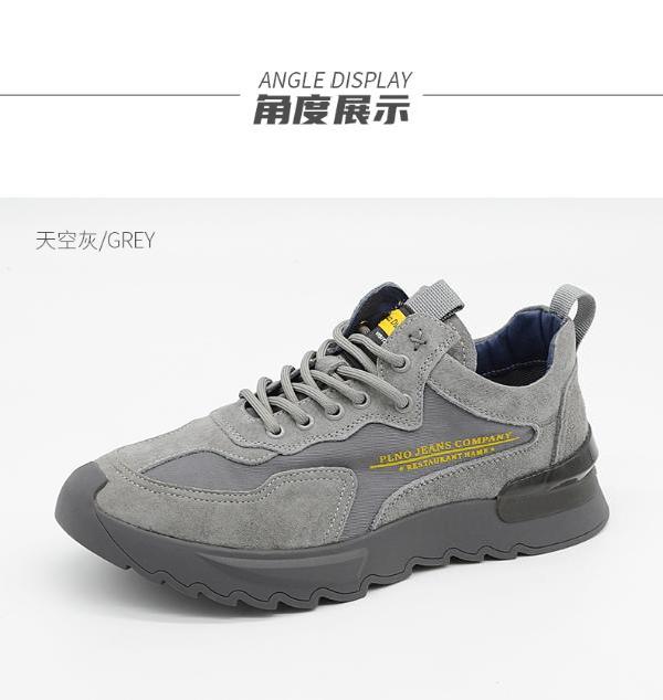 哈驰2020新款时尚运动男鞋304303