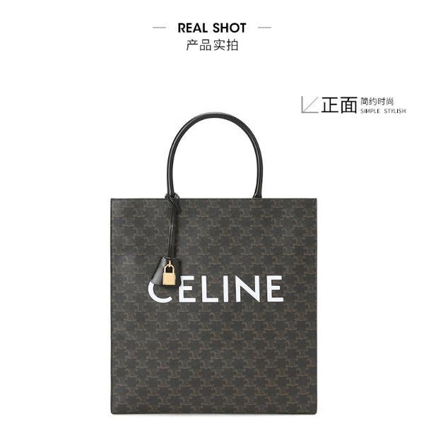 [支持購物卡]celine 思琳女包 cabastote 賽琳logo老花塗層帆布手提包