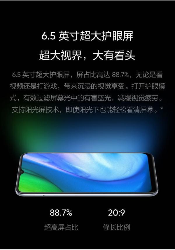 oppo realme 真我v3