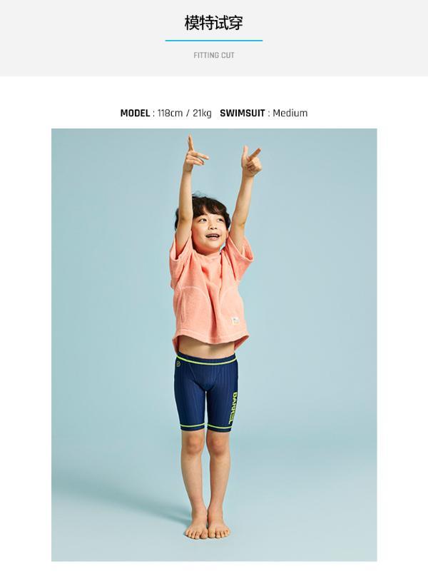 barrel儿童trainingjammer室内游泳运动速干防晒五分运动泳裤