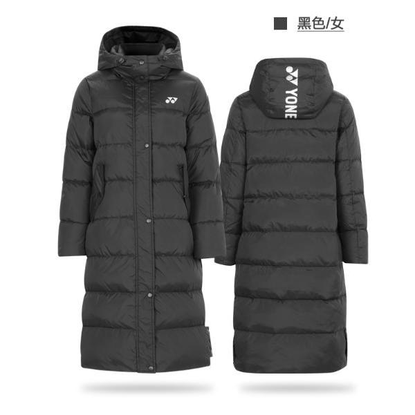yonex尤尼克斯羽绒服长款男女同款yy运动服