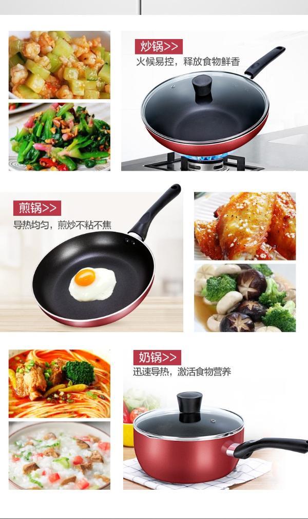 美的煎锅炒锅汤锅 (midea) sl0302c 炊具组合三件套产品 加厚合金基材