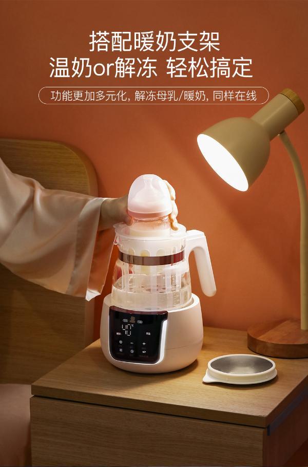 小白熊恒温调奶器暖奶器旗舰店婴儿泡奶粉机恒温热水壶冲奶温奶器hl