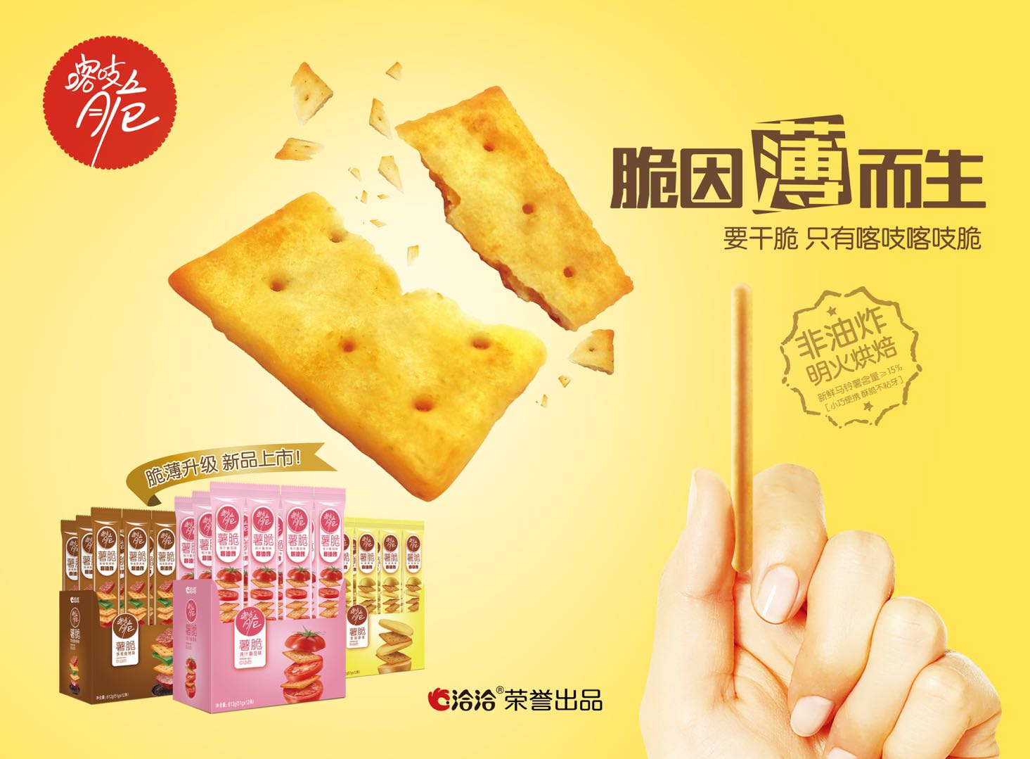 邹小姐公司名称:深圳市捷利宝实业有限公司商家:洽洽食品旗舰店购买