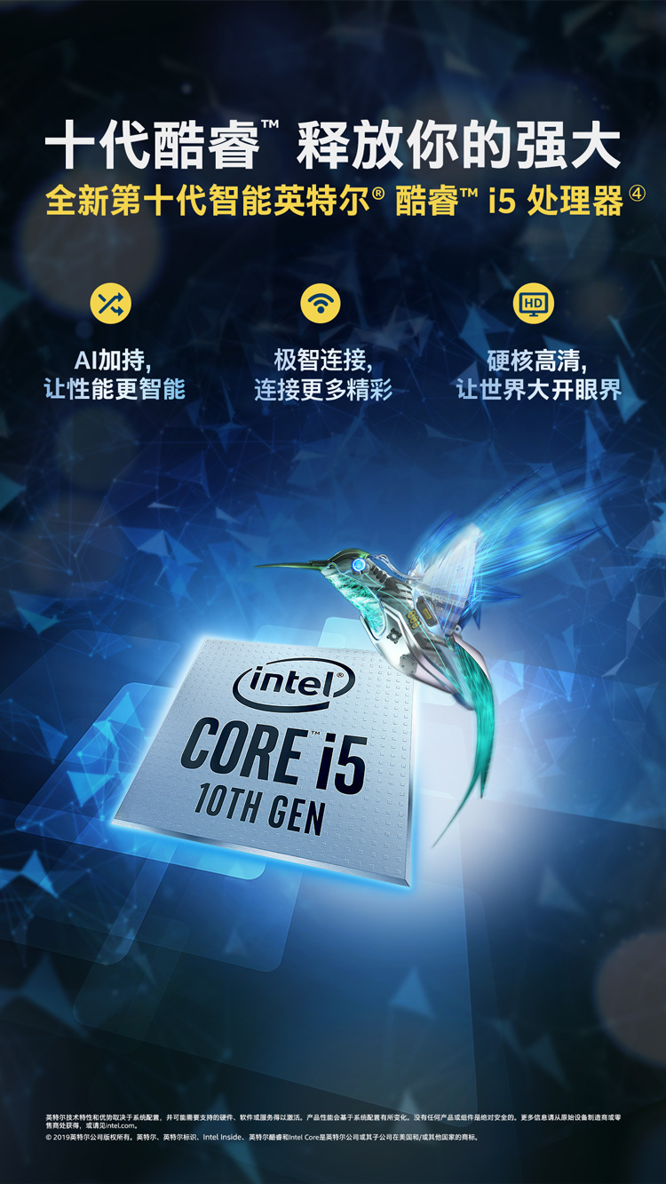 联想(lenovo)威6系列 14英寸轻薄办公商务笔记本电脑-i5-1035g4 8g