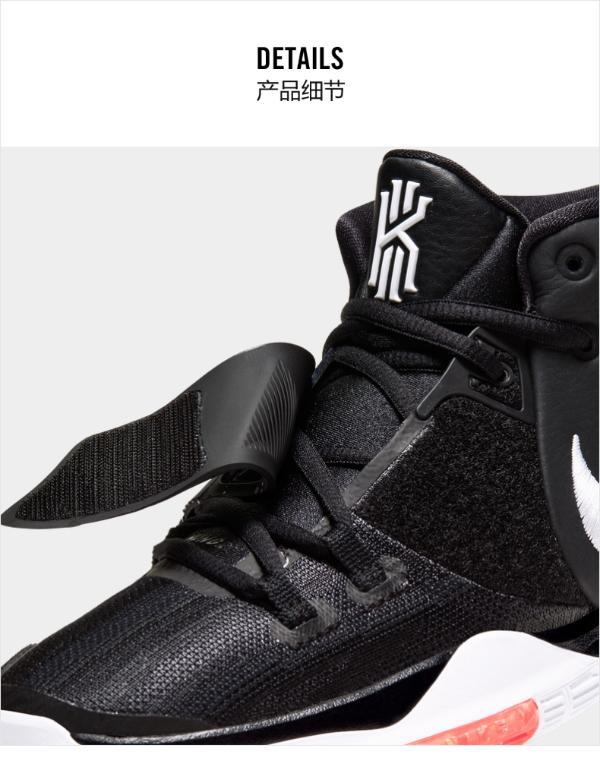 nike男女大童欧文6运动篮球鞋bq5599002