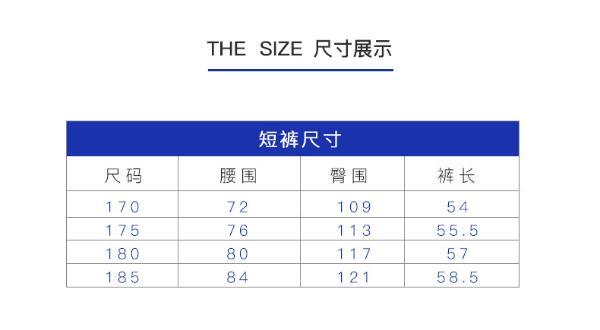 essentials长裤尺码图片