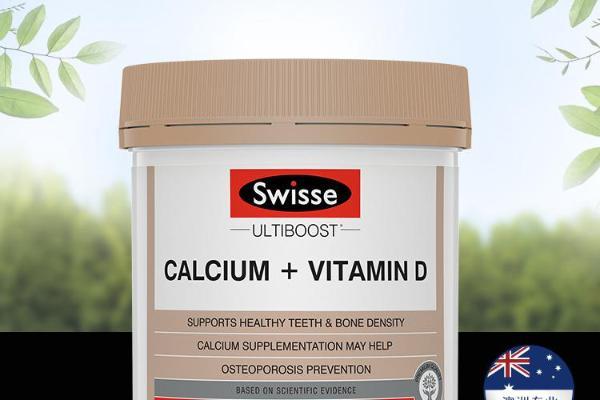 支持购物卡2瓶澳大利亚swisse斯维诗钙片钙加维生素d片150片瓶柠檬酸