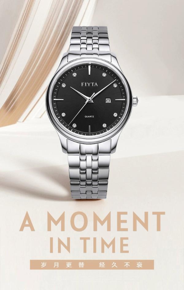 飞亚达fiyta卓雅系列石英表情侣表g802068wbwl802068wbw