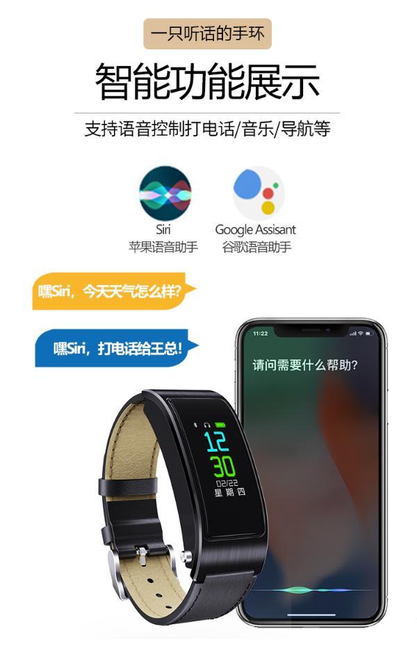 纽曼(newmine t2 智能通话手环蓝牙耳机运动手表二合一接打电话心率