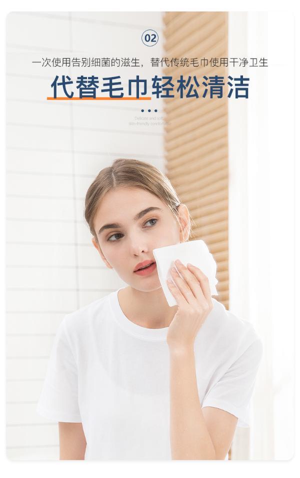 简柔正品洗脸巾棉柔巾洁面巾擦脸巾非纸巾美容毛巾 110片/盒*2盒