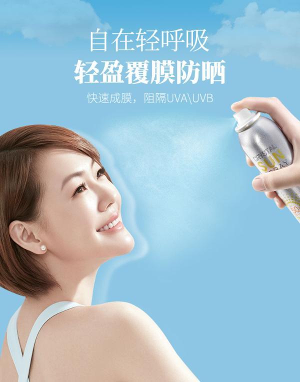 【玥之秘防晒喷雾】韩国 re:cipe 水晶防晒喷雾180ml spf50 /pa