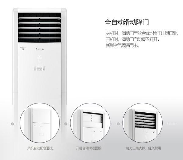 格力t悦说明书