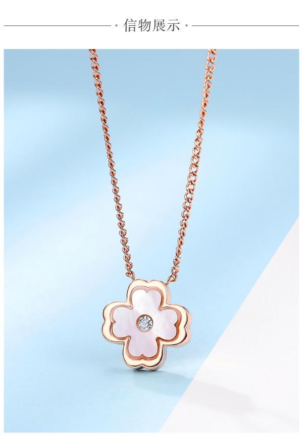 佐卡伊 幸运礼盒 母贝四叶草钻石项链 钻石手链