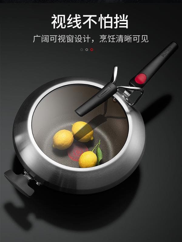 苏泊尔锅炒锅不粘锅 火红点炒锅 少油烟炒锅 火红点4代钛金刚无油烟不