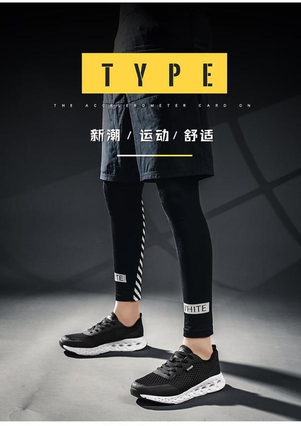 帕马森 夏季新款休闲运动薄款男鞋潮流百搭网面网眼潮鞋透气网鞋 ym-a