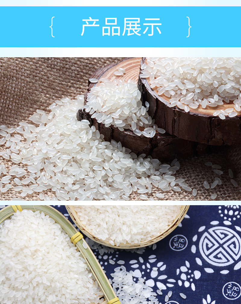 北大荒 珍珠米25kg(包邮)