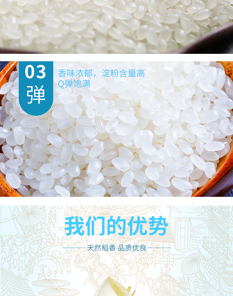 北大荒 珍珠米25kg(包邮)