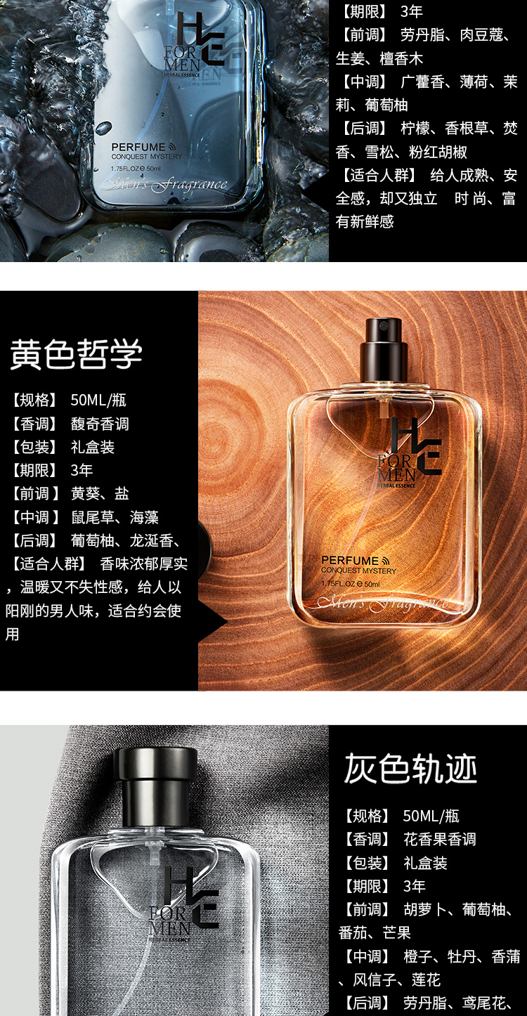 【支持购物卡】赫恩男士蓝色客栈淡香水礼盒装木质馥奇香调50ml赠送