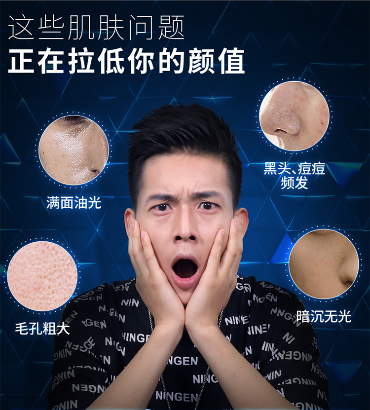 【支持购物卡】赫恩男士去角质慕斯全身面部脸部磨砂膏去角质冻美白