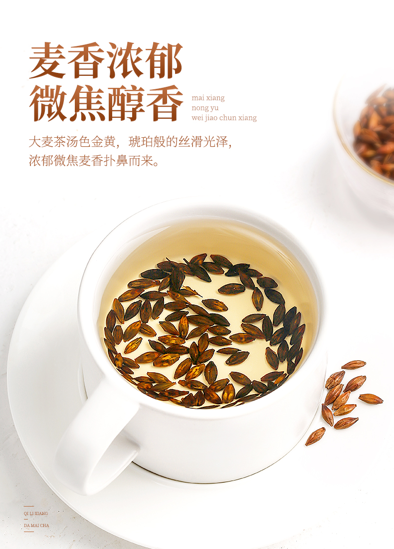 杞里香 大麦茶238g*1罐 大麦茶原味浓香型麦茶烘焙【价格 评价 图片】