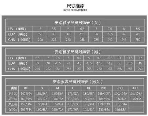 安踏青青潮流短袖t恤女2020夏新款撞色半袖体恤