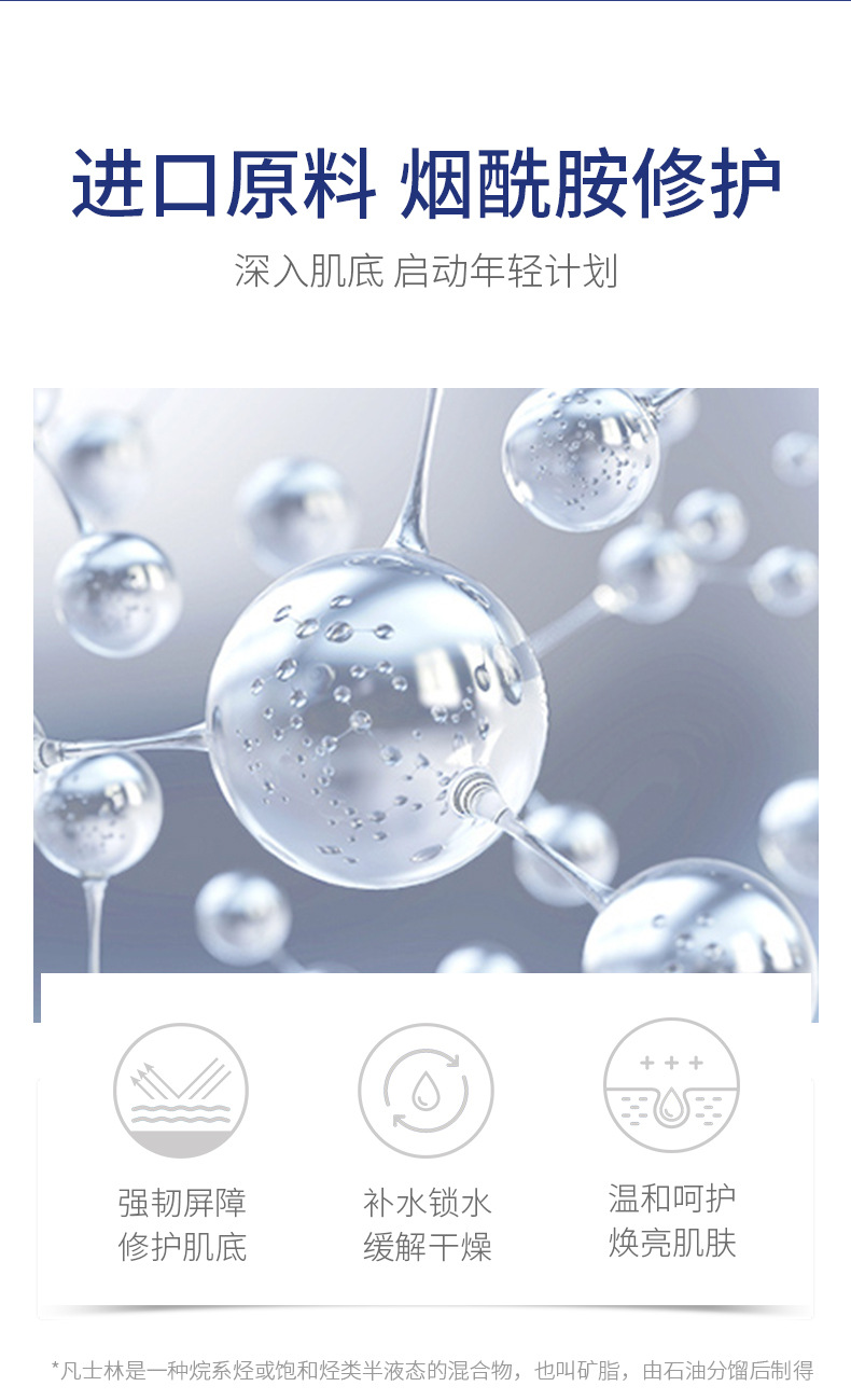 泊泉雅玖美堂烟酰胺手膜护手霜 凡士林保湿去死皮防干燥手膜35g/袋(1