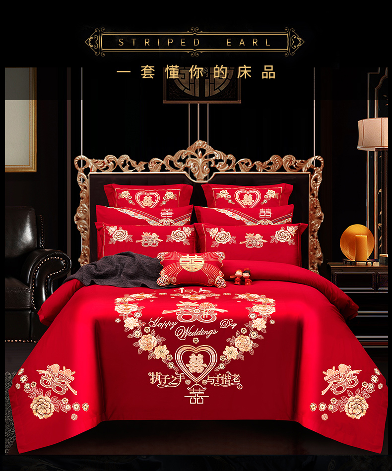 【下单减100】viplife四件套 床上用品 床上四件套纯棉被套床单枕套 