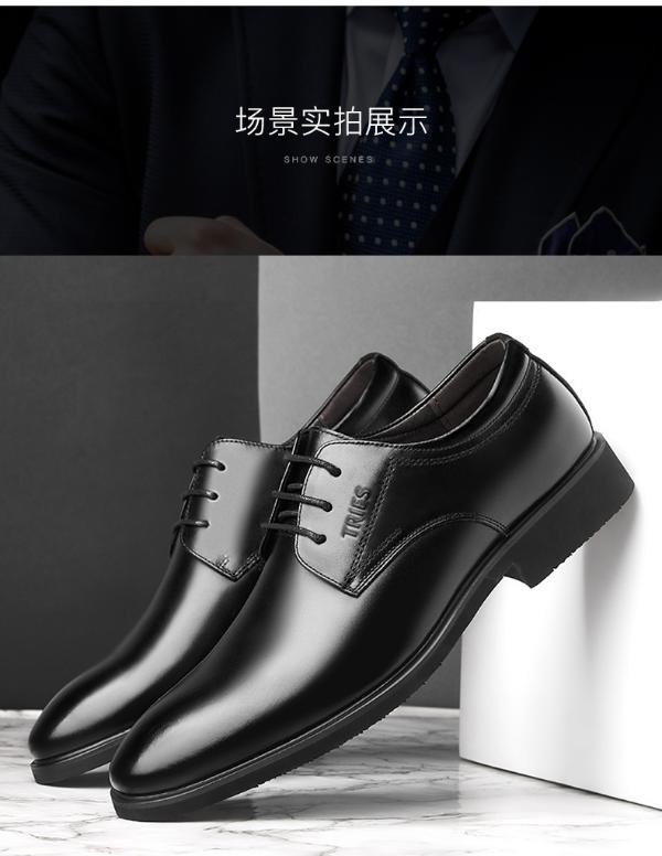 才子男鞋秋季正装皮鞋男皮质商务正装皮鞋百搭皮鞋时尚男鞋婚鞋工作