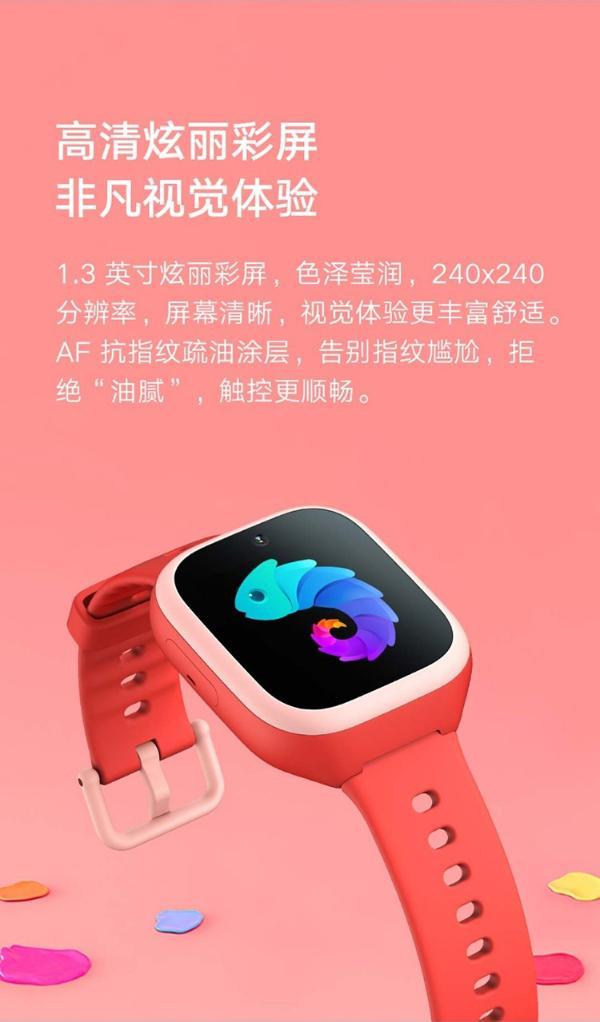 小米mi 米兔儿童电话手表4c 4g全网通 高清视频 防水 gps定位 长待机