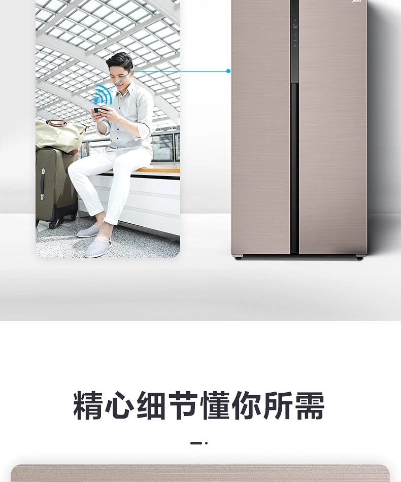 美的(midea)净味冰箱 bcd-546wkgpzm(q)