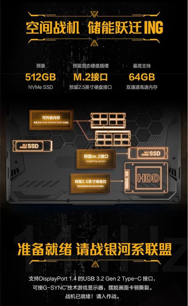 华硕(asus)飞行堡垒8 15.6英寸电竞游戏本笔记本电脑 十代酷睿i5