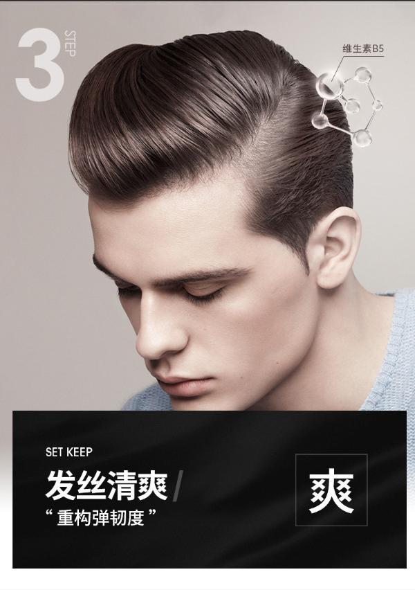 杰威尔定型喷雾男士发胶发型强力干胶啫喱水摩丝发蜡发泥250ml包邮