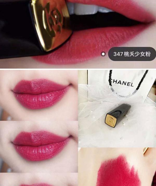 【支持购物卡】法国chanel香奈儿 山茶花口红唇膏3.5g #617 石榴红