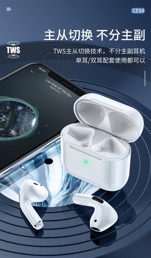 hoco浩酷真无线蓝牙耳机双耳半入耳式运动超长待机续航ces4