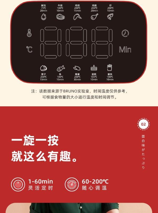 日本bruno空气炸锅家用多功能无油炸锅智能自动断电炸锅炸薯条机