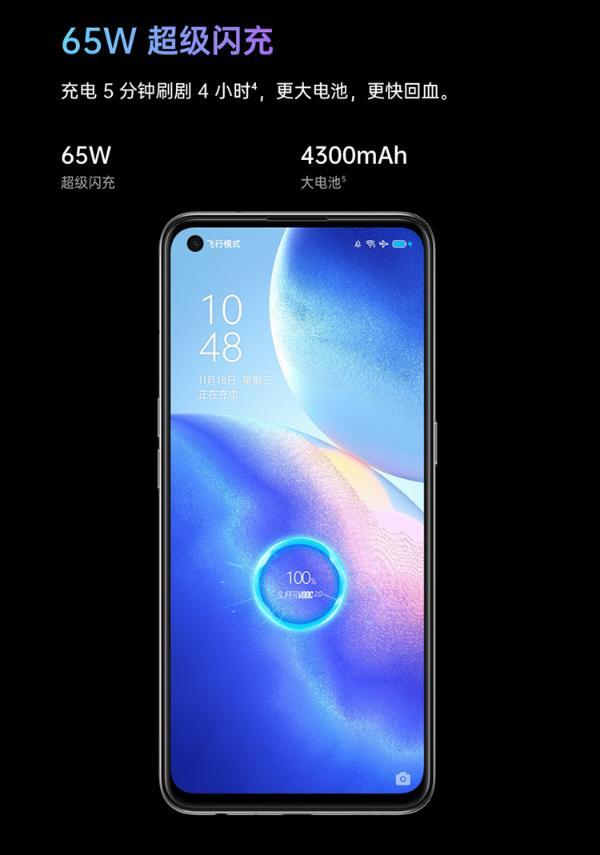 opporeno55g6400万水光人像四摄65w超级闪充全网通手机