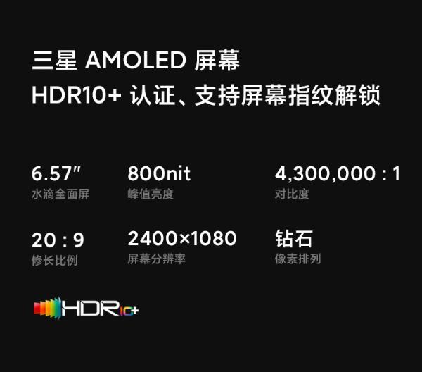 5g手机 天玑820 双5g待机 4800万流光相机