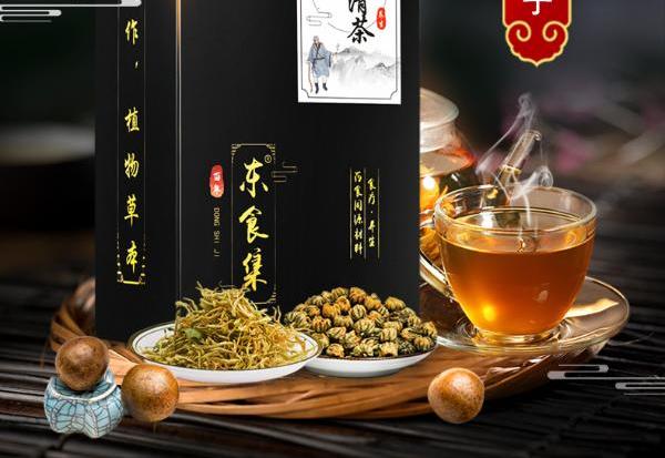 东食集 源古润清茶 13g*30包 清肺茶吸烟者洗肺胖大海罗汉果清肺润肺