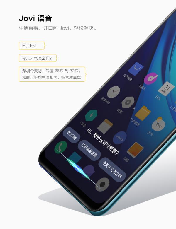 vivoiqoou1骁龙720g4500mah大电池18w闪充超强续航全网通拍照大屏幕