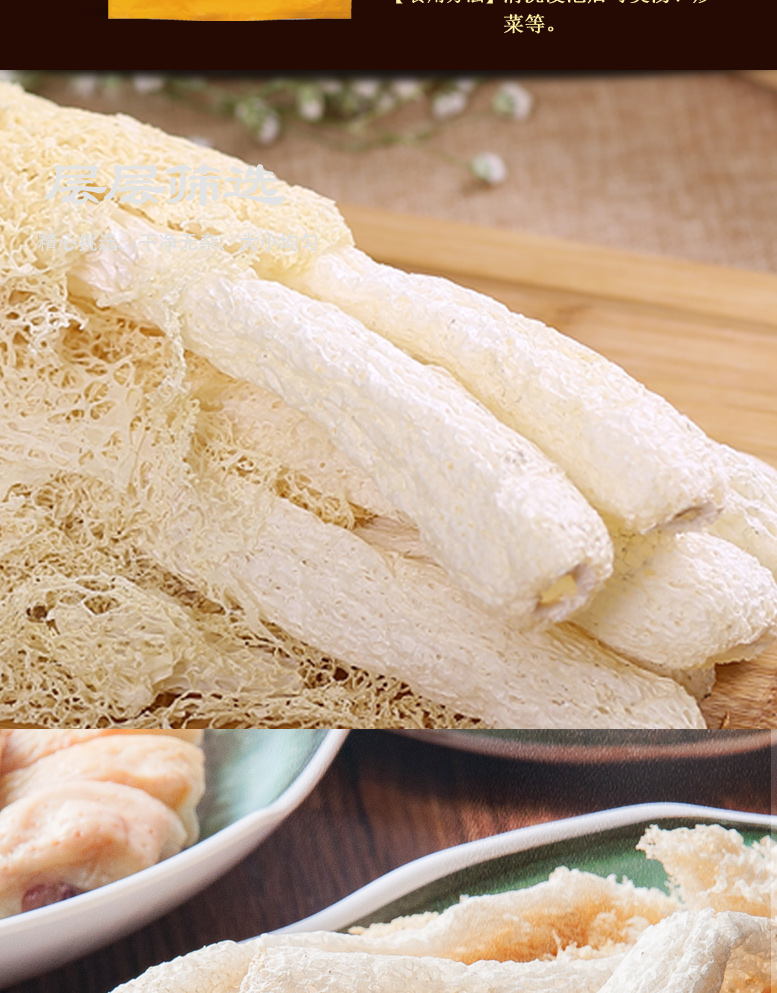 永福元 竹荪35克/袋 竹荪菌干 货竹荪 干货 菌汤 特产 食用菌菇 蘑菇