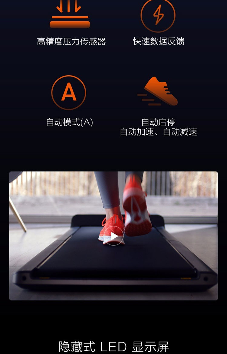 米家(mijia)走步机 小米米家免安装可折叠智能静音非平板跑步机 家用