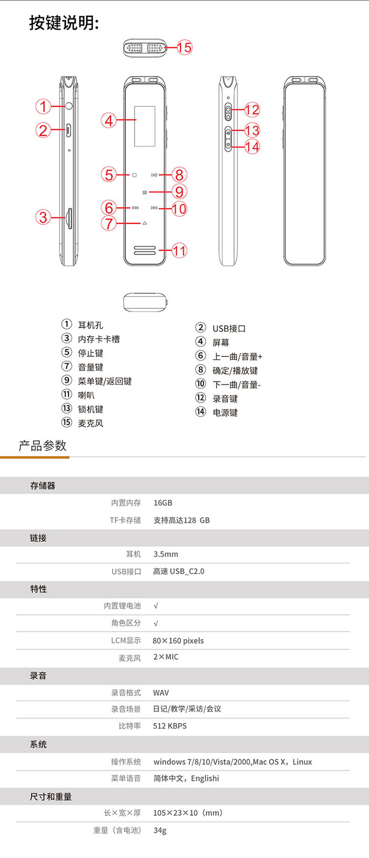 飞利浦(philips)vtr5103 16g ai智能录音笔 双麦克高品质录音 终身