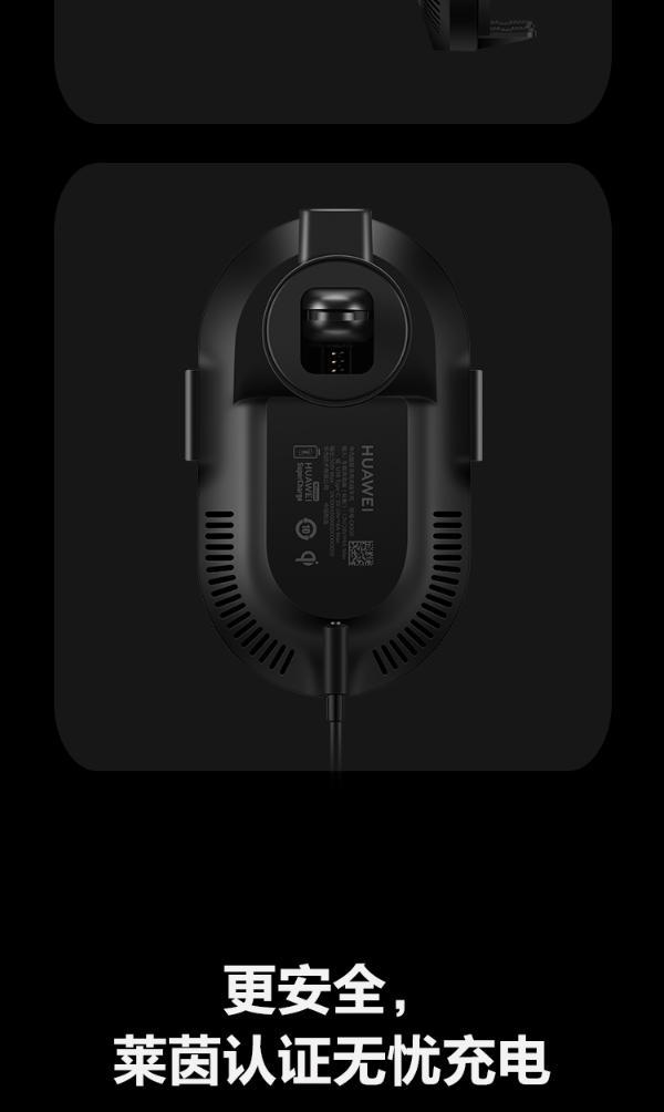 华为huawei 原装车载充电器 超级快充无线车充(max 50w)适用mate40pro
