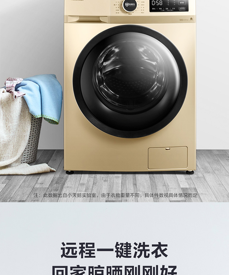 美的小天鹅滚筒洗衣机全自动家用10kg智能家电tg100vt096wdg