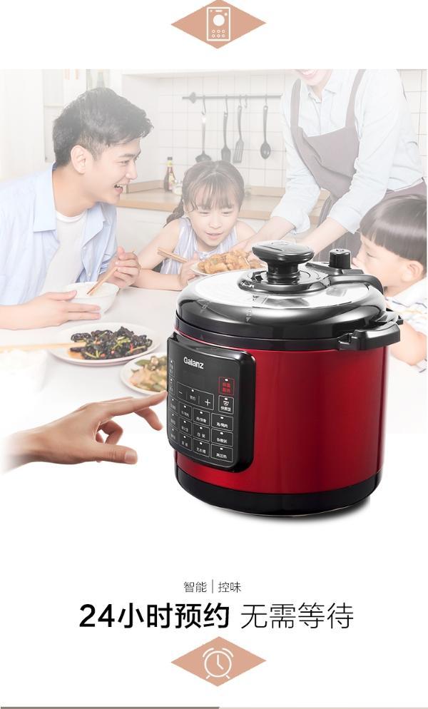 galanz格兰仕电压力锅yb5011正品5l家用微电脑电高压锅一锅双胆
