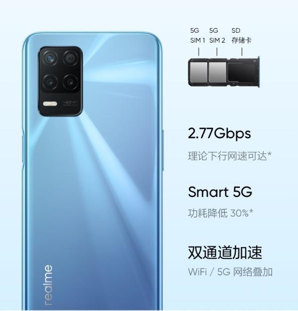 oppo realme 真我v13