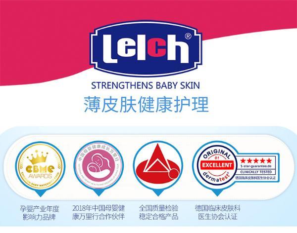 露安适lelch婴儿护臀膏护臀霜屁屁霜新生儿护臀软膏40g预防红屁股尿裤