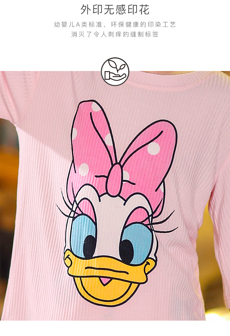 儿童睡衣女孩莫代尔家居服可爱超萌女童套装-2317粉色黛西鸭-100cm